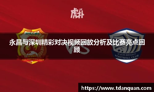 江南体育