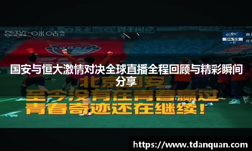 江南体育