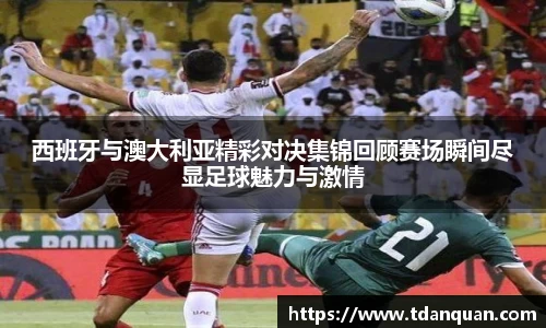 江南体育官方网站