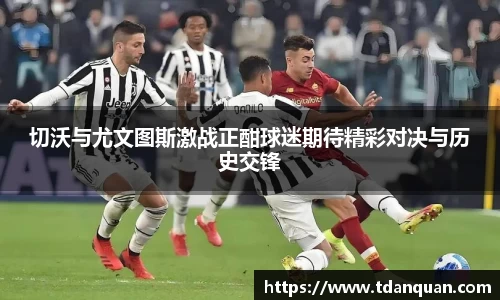 江南体育