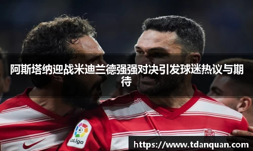jn江南·体育登录入口